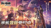 The Legend of Heroes Trails of Cold Steel Northern War apk download v1.0.0 screenshot 5