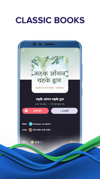 Pratilipi FM mod apk premium unlocked v6.0.4 screenshot 2