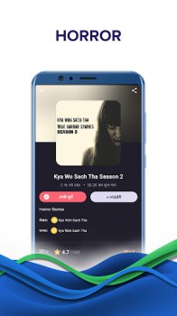 Pratilipi FM mod apk premium unlocked v6.0.4 screenshot 1