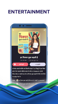 Pratilipi FM mod apk premium unlocked v6.0.4 screenshot 4