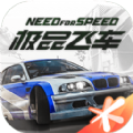 Need for Speed Online Mobile Edition apk download latest version