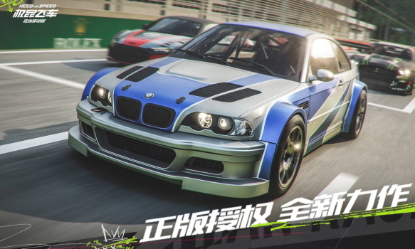 Need for Speed Online Mobile Edition apk download latest version v1.7.1002.852945 screenshot 3