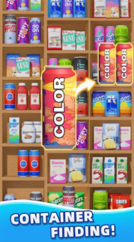 Goods Master 3D Mod Apk Latest Version v1.6.0 screenshot 3