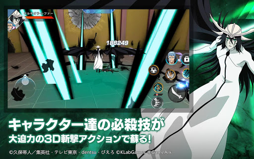 BLEACH Soul Rising mod apk download latest version v50.0.1 screenshot 1