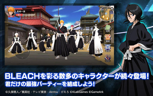 BLEACH Soul Rising mod apk download latest version v50.0.1 screenshot 2