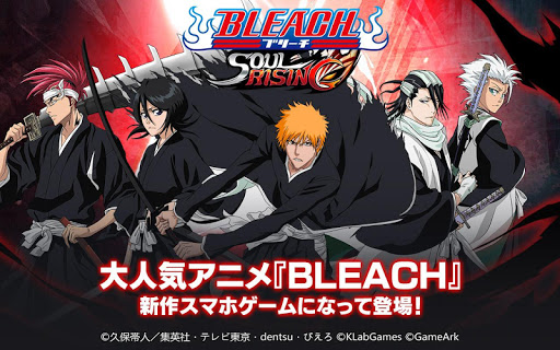 BLEACH Soul Rising mod apk download latest version