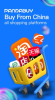 PandaBuy App Free Download v1.9.33 screenshot 2