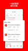 airasia App Free Download v12.22.2 screenshot 1