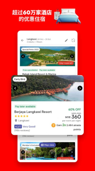 airasia App Free Download v11.59.0 screenshot 2