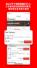 airasia App Free Download v12.22.2 screenshot 4