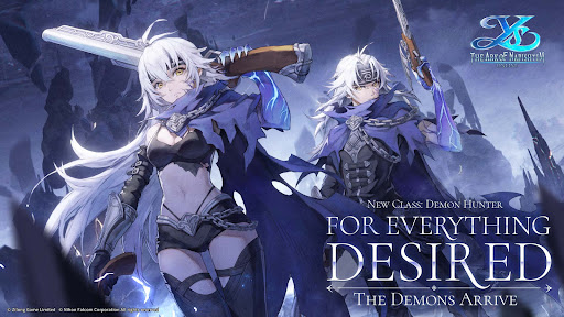 Ys Online The Ark of Napishtim mod apk download