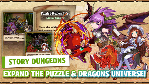 Puzzle & Dragons apk download latest version v20.9.0 screenshot 3