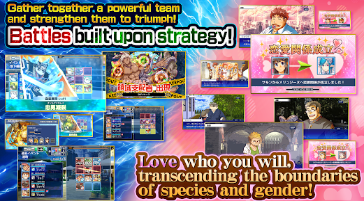 Tokyo Afterschool Summoners Mod Apk Latest Version v4.26.5 screenshot 1