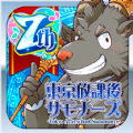 Tokyo Afterschool Summoners Mod Apk Latest Version