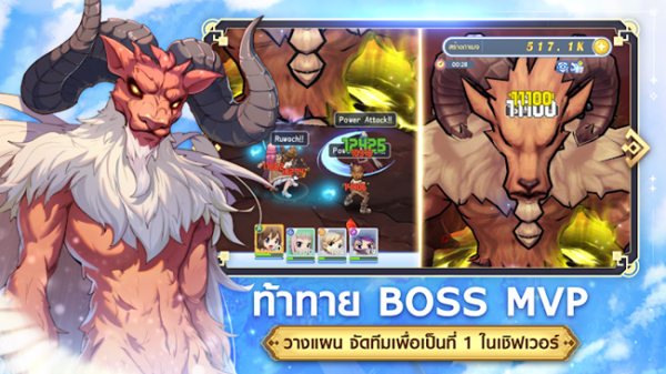 Ragnarok Idle Adventure apk Download latest version