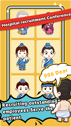 KungFu Hospital mod apk unlimited moneyͼƬ1