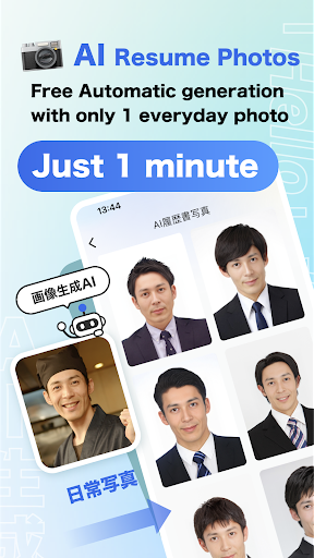 HelloBoss app download latest version