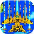 Galaxy War 1945 Space Shooter mod apk unlimited money