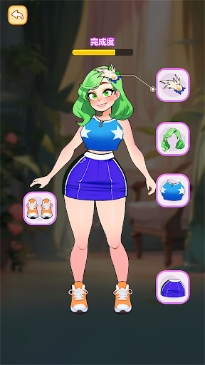 Curvy Girl Challenge apk download for android