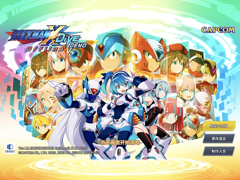 ROCKMAN X DiVE Offline Demo apk Download latest versionͼƬ1