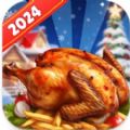 Cooking Chef Christmas Party apk download for android