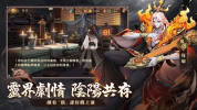 Zombie War Three Kingdoms apk download latest version v1.0.0 screenshot 1