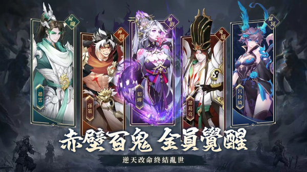 Zombie War Three Kingdoms apk download latest version