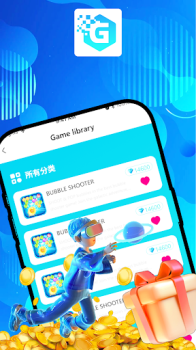 GameBox apk free download latest version v1.3.2 screenshot 2
