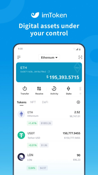 imToken Wallet App Download for Android