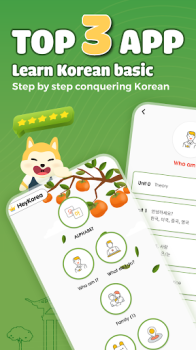 Learn basic Korean HeyKorea app free download v1.5.7 screenshot 4