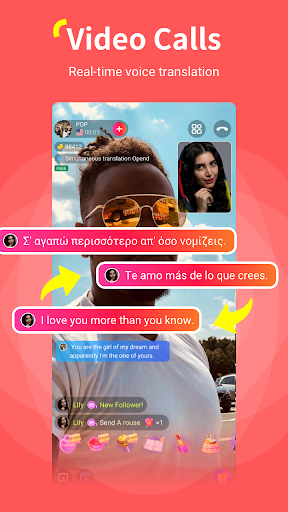 WeJoy app download latest version