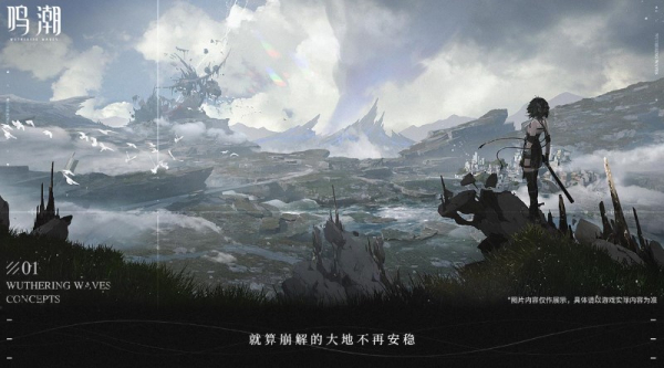 Wuthering Waves apk obb download latest version