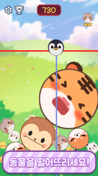 Anipop Watermelon Apk Download for Android v1.0.1 screenshot 3