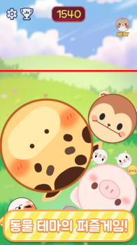 Anipop Watermelon Apk Download for Android v1.0.1 screenshot 4