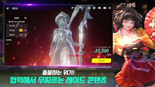 Building & Fighter apk download latest version v1.3.1 screenshot 1