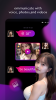 Lover.AI Mod Apk Unlimited Everything Download v1.5.7.0 screenshot 3
