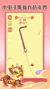 Crazy Rubber Monster Apk Download for Android v1.3 screenshot 4