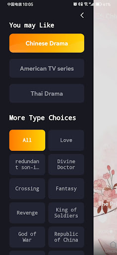 Panda Short App Download for Android