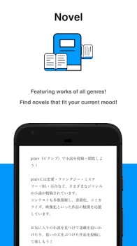 pixiv premium hack apk free download latest version v6.93.0 screenshot 1