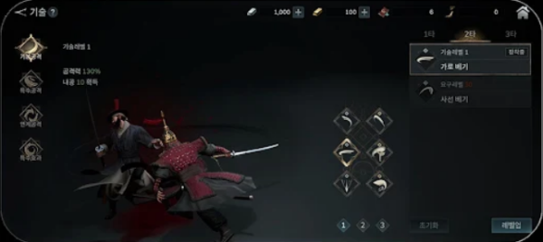 Kingdom The Blood Android Mobile Apk Download