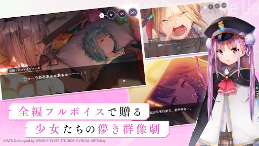 Heaven Burns Red english version mod apk download