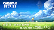 CARAVAN STORIES android english apk download v5.1.1 screenshot 2