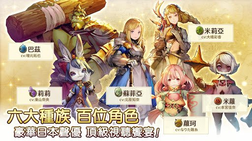 CARAVAN STORIES android english apk download
