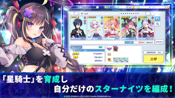 Twinkle Star Knights apk download latest version