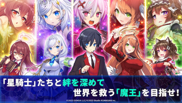 Twinkle Star Knights apk download latest version v01.00.33 screenshot 1