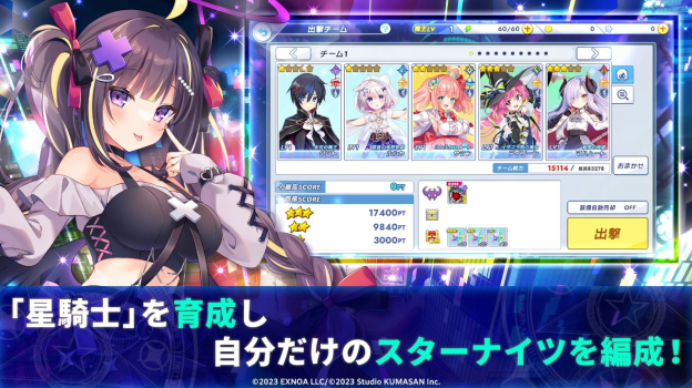 Twinkle Star Knights apk download latest version v01.00.33 screenshot 2