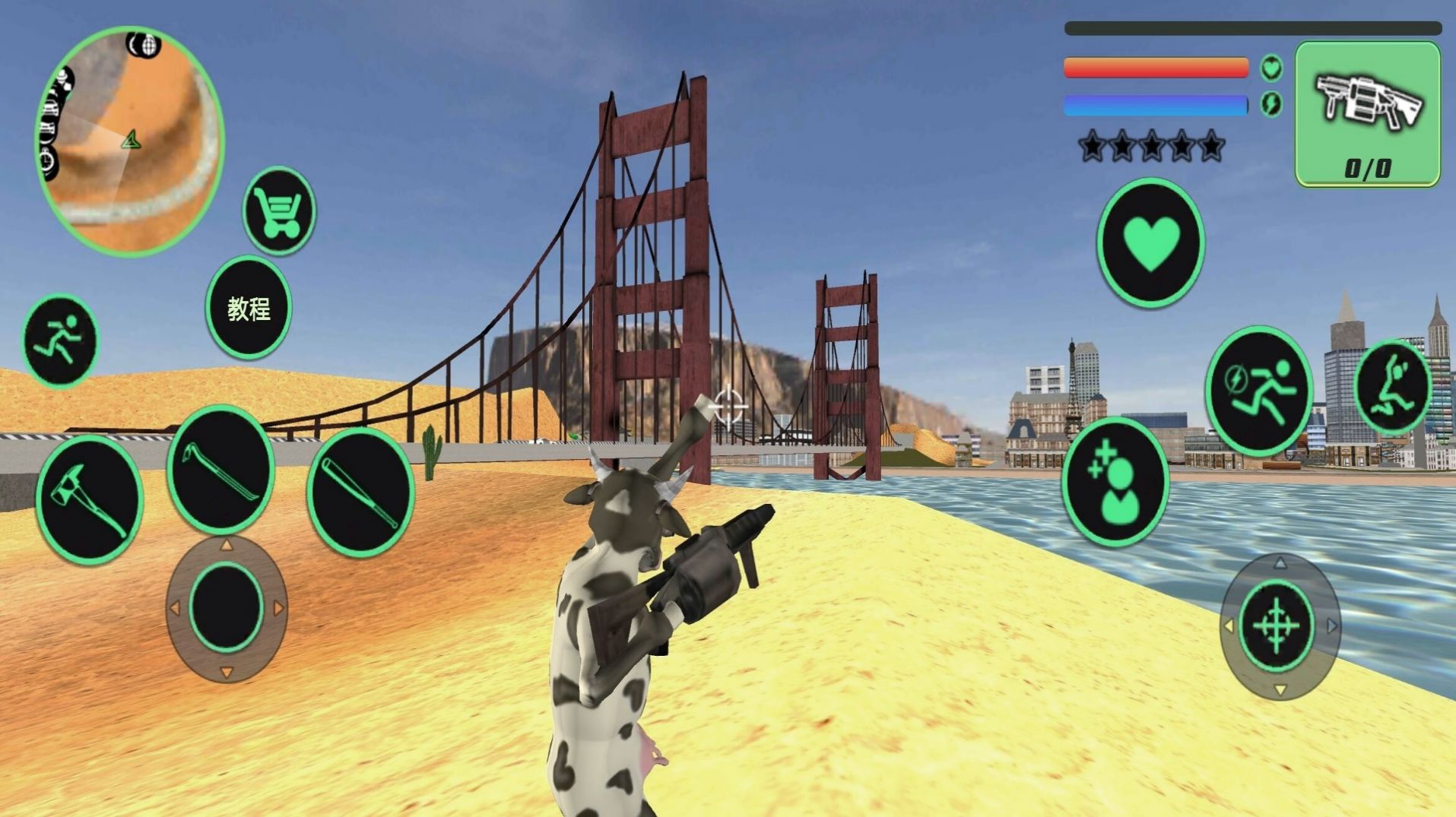 ˷ΰ׿ֻ  v1.1 screenshot 2