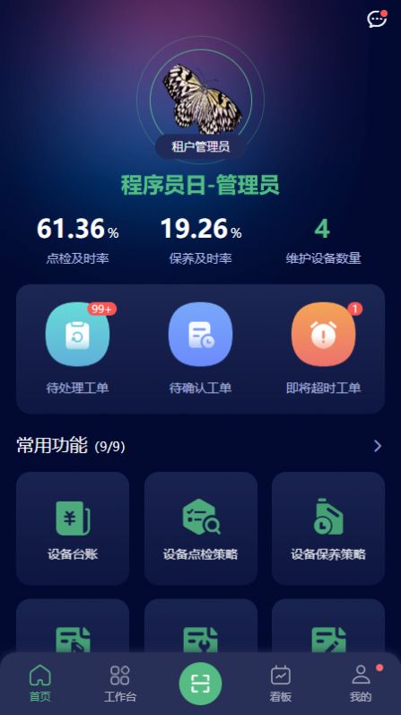 豸͸appֻ  v1.5.0 screenshot 3