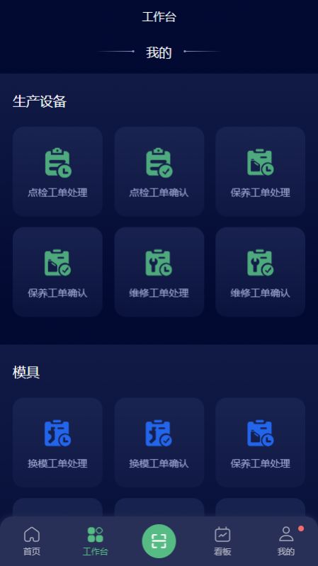 豸͸appֻ  v1.5.0 screenshot 2