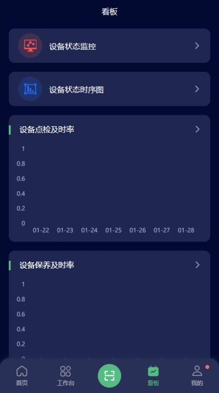 豸͸appֻ  v1.5.0 screenshot 1